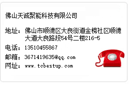 联系我们