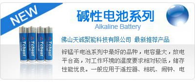 最新产品